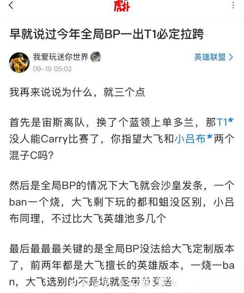 HLE发布人员变动公告:教练Sin即日起加入队伍 HLE发布人员变动公告:教练Sin即日起加入队伍