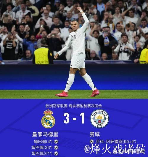 皇马近两个赛季欧冠联赛阶段已输5场，此前五个