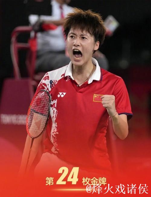 陈雨菲两局完胜 顺利跻身羽毛球世锦赛女单八强