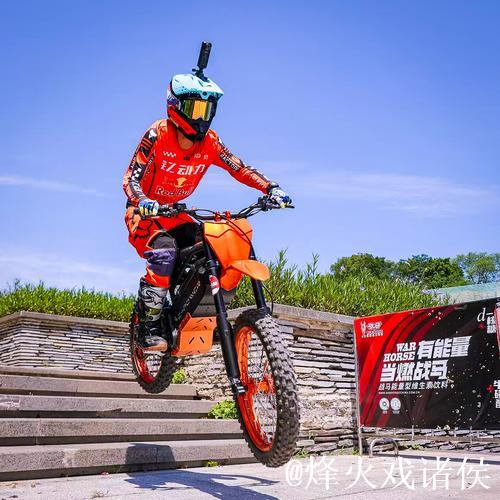 2025战马杯新能源越野摩托城市障碍赛在重庆圆满收官 2025战马杯新能源越野摩托城市障碍赛在重庆圆满收官