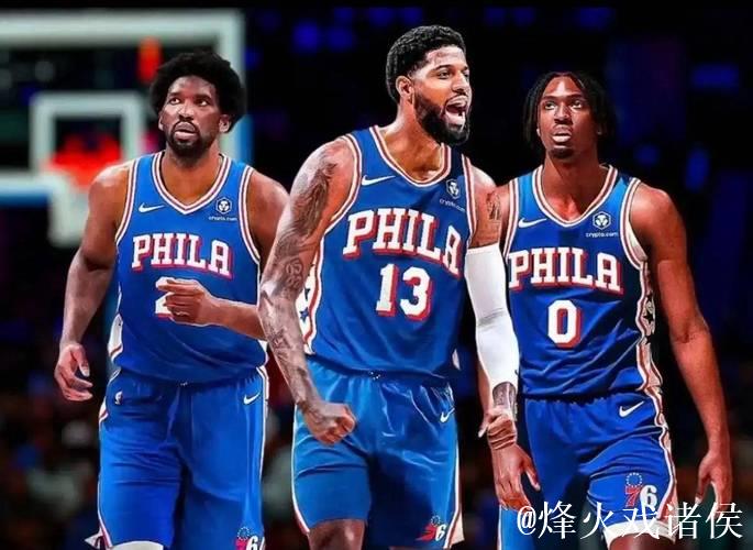 三巨头身价破2亿！76人核心合同总值超7亿美元