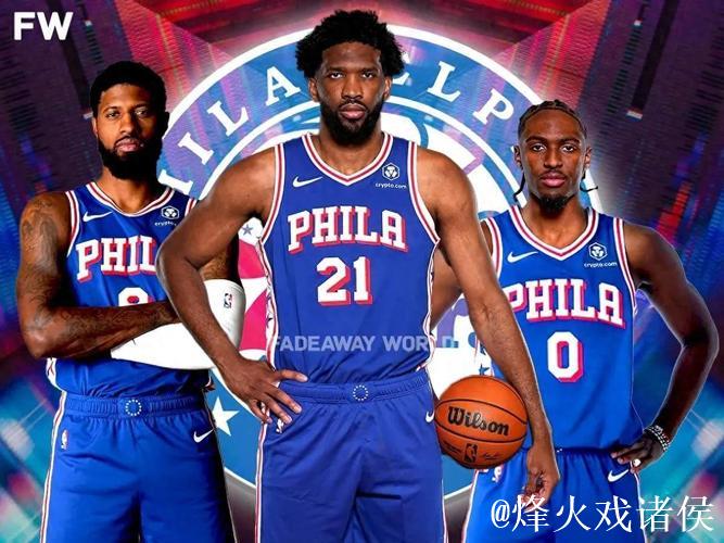 三巨头身价破2亿！76人核心合同总值超7亿美元