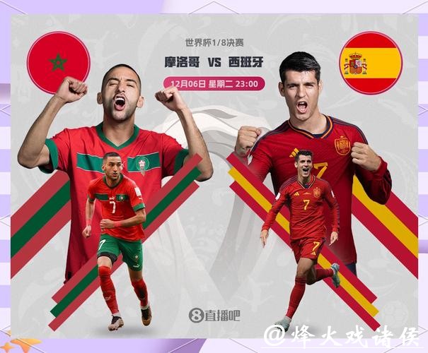 世界杯赛程预测:热门球队与冷门赛程冲突 世界杯赛程预测:热门球队与冷门赛程冲突