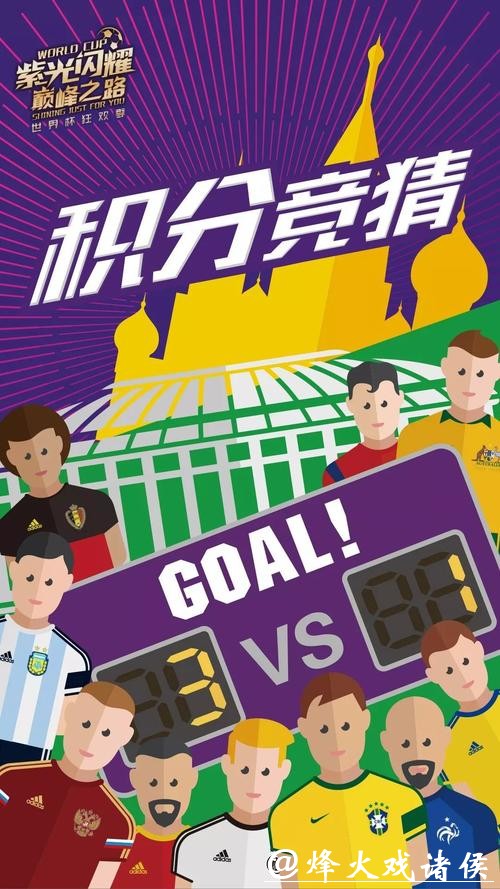 世界杯竞猜官网在线客服与快速响应服务 世界杯竞猜官网在线客服与快速响应服务