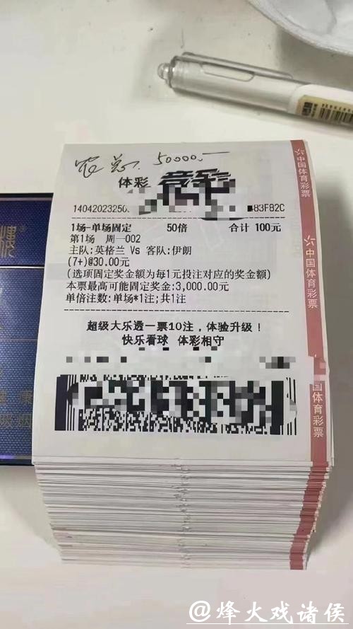 世界杯投注官网平台排名榜单推荐